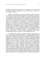 Очень страшное кино: история фильмов ужасов — изображение 6