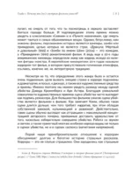 Очень страшное кино: история фильмов ужасов — изображение 8