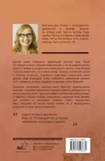 Таро Теней. Другая сторона предсказаний — изображение 3