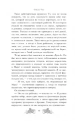 Изменчивость моря — изображение 11