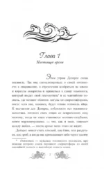 Изменчивость моря — изображение 4