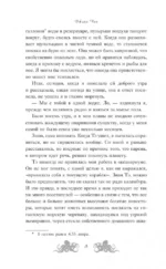 Изменчивость моря — изображение 5