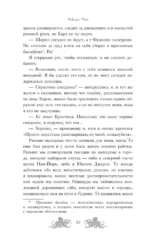 Изменчивость моря — изображение 7