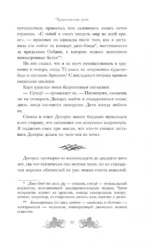 Изменчивость моря — изображение 8