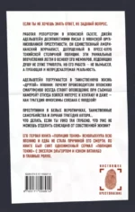 Якудза. Преступный мир Японии — изображение 3