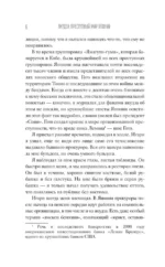 Якудза. Преступный мир Японии — изображение 5