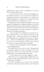 Якудза. Преступный мир Японии — изображение 9