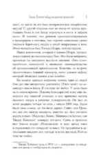 Якудза. Преступный мир Японии — изображение 10