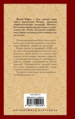 Пропавший без вести — изображение 2