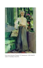 Великие русские художники — изображение 15
