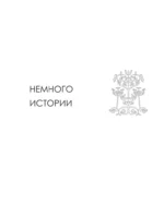 Национальные узоры России. Атлас-раскраска — изображение 6