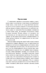 Самоубийство — изображение 3