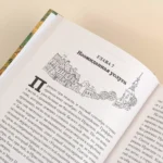 Повесть о граффах — изображение 5