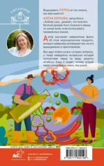 Ну ты перец. Выращиваем, ухаживаем и едим — изображение 2