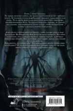 Инволюция — изображение 2