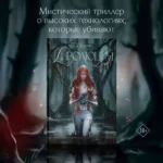 Инволюция — изображение 3