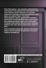 Гринвич-парк — изображение 2