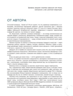 Сам себе декоратор. Секреты мастерства, которые преобразят вашу квартиру — изображение 5