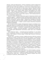 Сам себе декоратор. Секреты мастерства, которые преобразят вашу квартиру — изображение 6