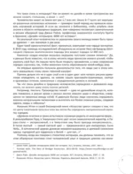 Сам себе декоратор. Секреты мастерства, которые преобразят вашу квартиру — изображение 7