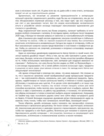 Сам себе декоратор. Секреты мастерства, которые преобразят вашу квартиру — изображение 8