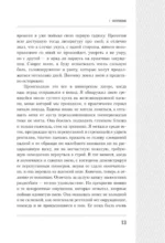 Змеи. Мистические животные и чем они отличаются от остальных — изображение 12