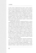Змеи. Мистические животные и чем они отличаются от остальных — изображение 13