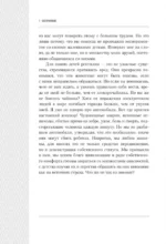Змеи. Мистические животные и чем они отличаются от остальных — изображение 15