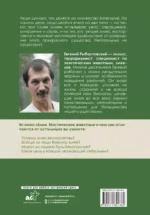 Змеи. Мистические животные и чем они отличаются от остальных — изображение 3