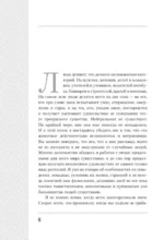 Змеи. Мистические животные и чем они отличаются от остальных — изображение 5