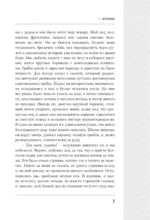 Змеи. Мистические животные и чем они отличаются от остальных — изображение 6