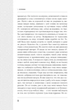 Змеи. Мистические животные и чем они отличаются от остальных — изображение 7