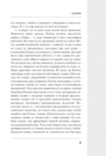 Змеи. Мистические животные и чем они отличаются от остальных — изображение 8