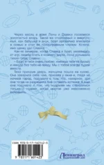 Истории о котопёсах и их хозяевах — изображение 2