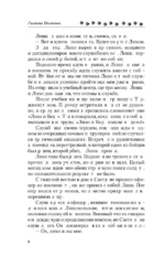 Истории о котопёсах и их хозяевах — изображение 5