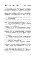 Истории о котопёсах и их хозяевах — изображение 6