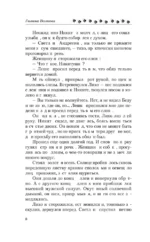 Истории о котопёсах и их хозяевах — изображение 7