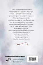 Заснеженное небо — изображение 3