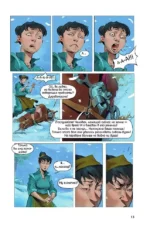 Круг ведьм — изображение 6