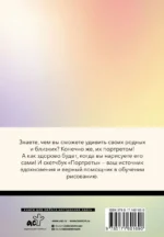 Скетчбук. Портреты — изображение 3