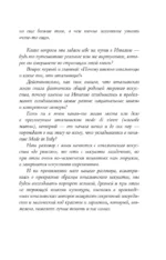 Искусство Италии — изображение 6