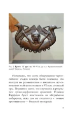 Искусство Испании — изображение 14
