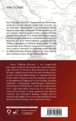Образы Италии — изображение 3