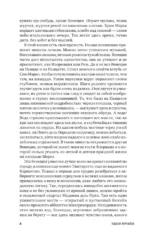 Образы Италии — изображение 7