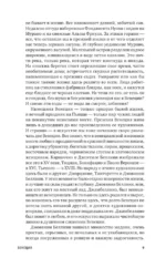 Образы Италии — изображение 8