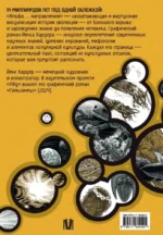 Альфа... направления — изображение 3