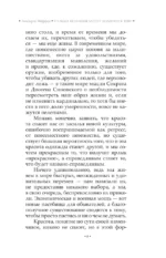 Только безумцы могут изменить мир: искусство и безумие — изображение 6