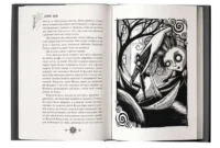 Костяная кукла — Зарубежная фантастика, фэнтези