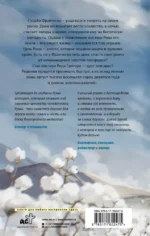Долина золотоискателей — изображение 2