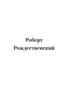 Стихи о любви — изображение 4